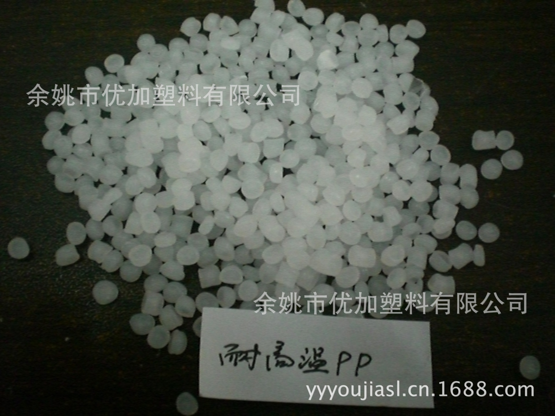 供应挤出级耐高温PP 150度 高刚性