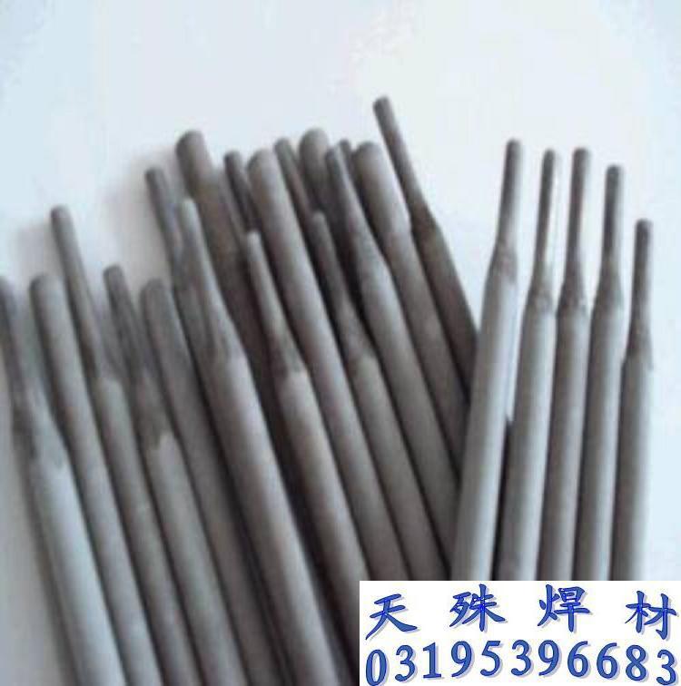 MD501  TN65耐磨焊条 焊丝