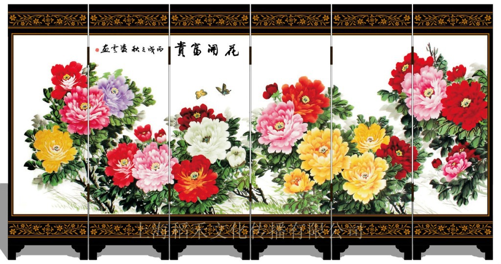 花开富贵(正面)