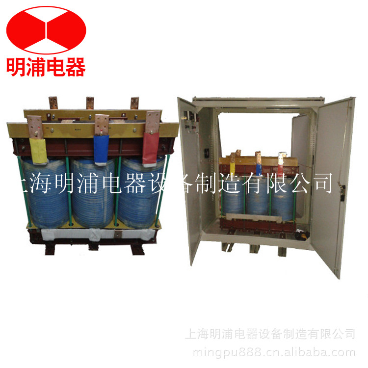 供应 SBK-55KVA 三相干式隔离变压器 380V转220V变压器有现货