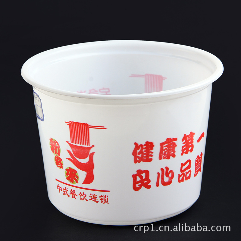 塑料打包碗 2000毫升 外卖碗 PP碗