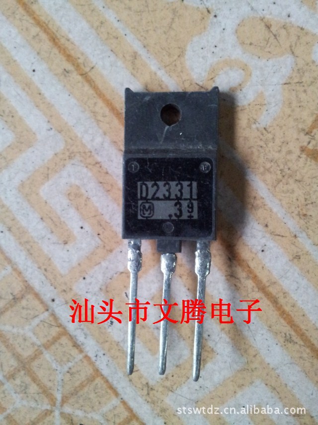 批发 原字2SD2331高清电视机行管 质量保证 现货库存