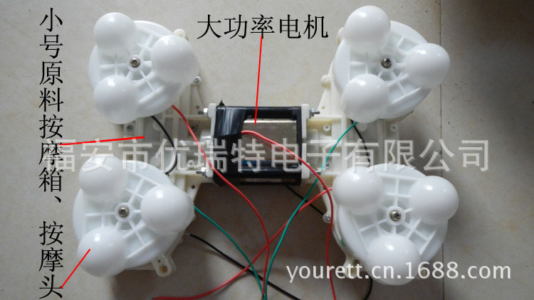 厂家供应按摩器机芯、足底按摩机芯、按摩内部机芯、加热按摩机芯|ms