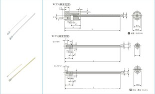 ��ʽ�\ˮ� ��ˮƬ WCPS���S�~��10X350 ˮ�׽��^ ���ٽ��^