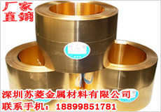 H62-Y�S�~��,H65�S�~Ƥ,C2680�~��,C2700�~��,C2800,C2600,CuZn35