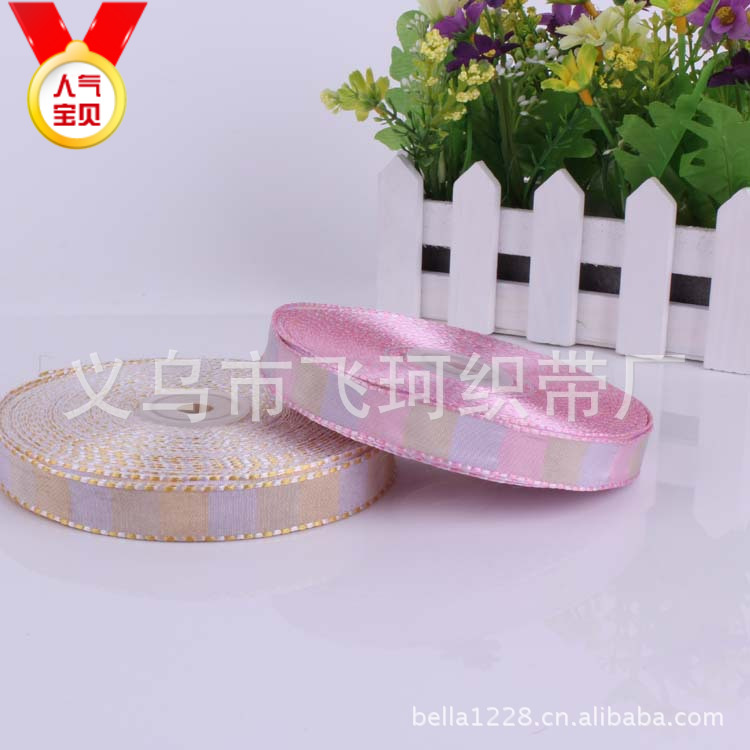 新款 2cm格子带2厘米缎带绸带织带批丝带diy礼品包装 线 绳直销