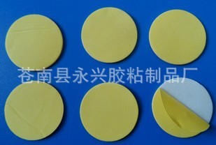 supply EVA sponge circular double faced adhesive tape  EVA Sponge Strength double faced adhesive tape Strong double-sided adhesive