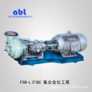 ���I�N�� 50FSB-30L�ͷ����������Ͻ��| �߷��ӷ��ܱ�|F46����