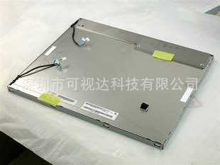 M190EN04 V1  原装友达M190EN04 V5/V1/V2/V3/V4/ M190EN04 V7