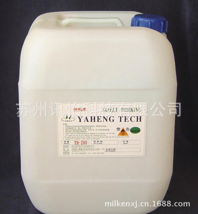 苏州印制Fasson matt silver pet化工试剂桶标贴105*27mm单排直角