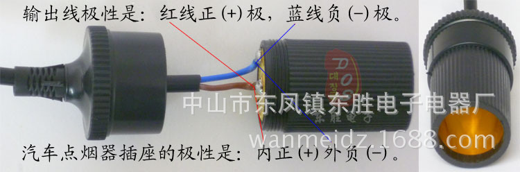 12V 20A 250W电源转换器适配器点烟器5