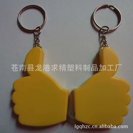 卷尺;工艺礼品五金;钥匙扣及钥匙扣配件