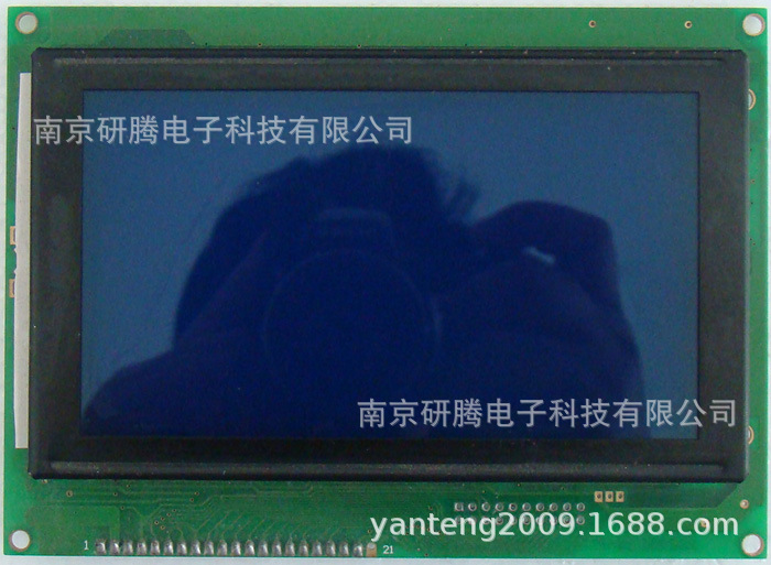 供应240*128点阵LCM液晶模块、LCM液晶显示模块、LCM、LCM液晶屏