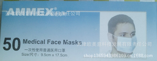 各種勞保用品