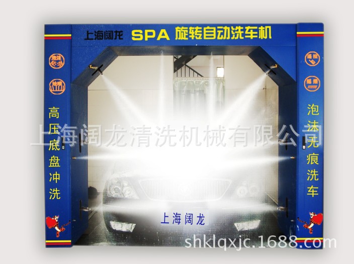 上海阔龙518C龙门半自动洗车机 电脑洗车机价格多少钱厂家直销