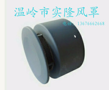 Y2 電機風罩 罩殼 水泵 網罩 風罩 接線盒 電容罩 方盒 Y