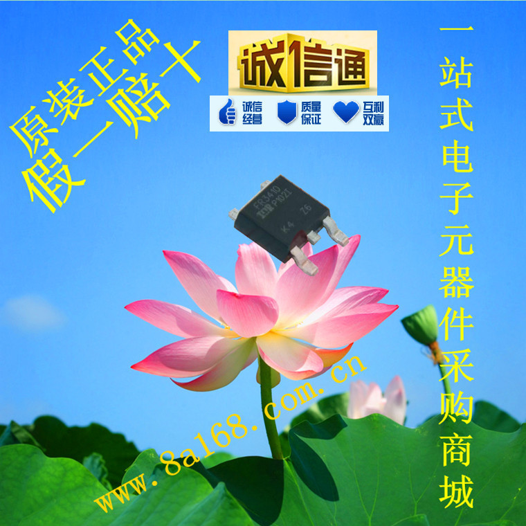 现货供应IRFR3410PBF MOS管/场效应管/IGBT 原装正品