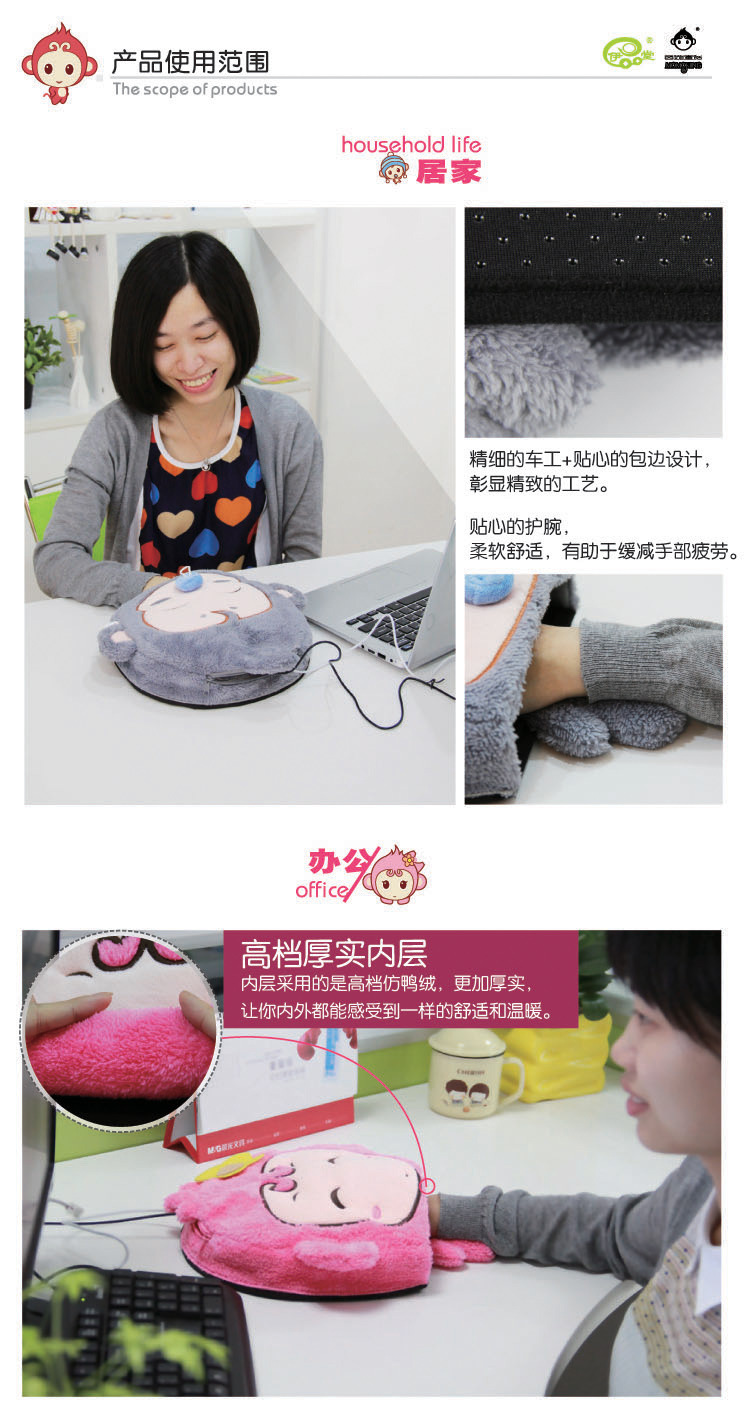 Coussin chauffant USB entreprise - Ref 425401 Image 12