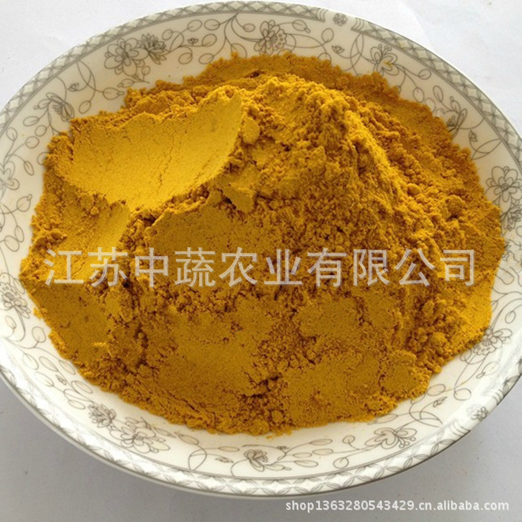 常年供应咖喱粉 微辣   调味料  1000g