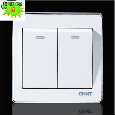 正泰开关插座 二开双控开关 16A 250V NEW6-D008 润白款 促销中|ms