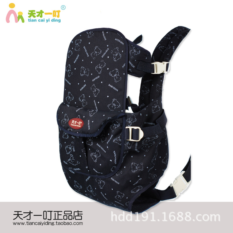 6合1深藍底部棉佈