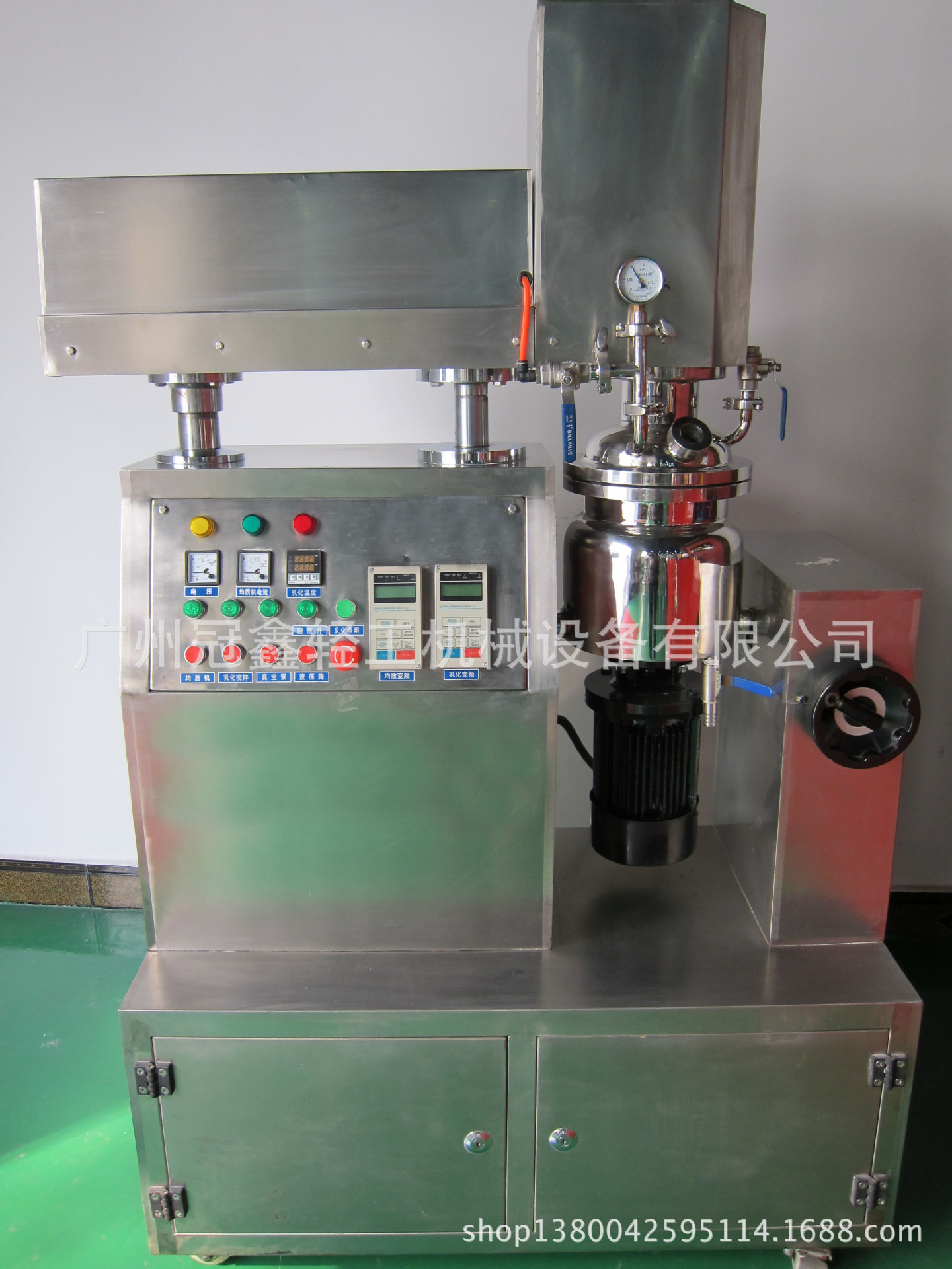 GX-A-5L/10L小型真空均质乳化机，实验室真空均质乳化机