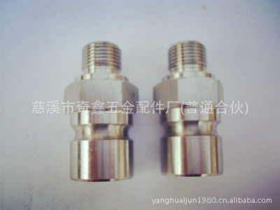 五金工具 金属配件加工 各种精密零件车削加工|ms