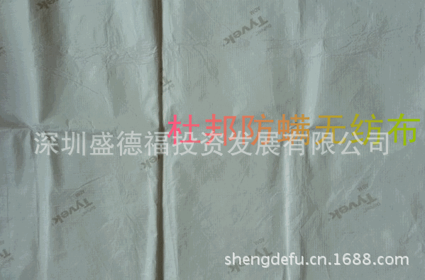 杜邦Tyvek防螨ADM01无纺布
