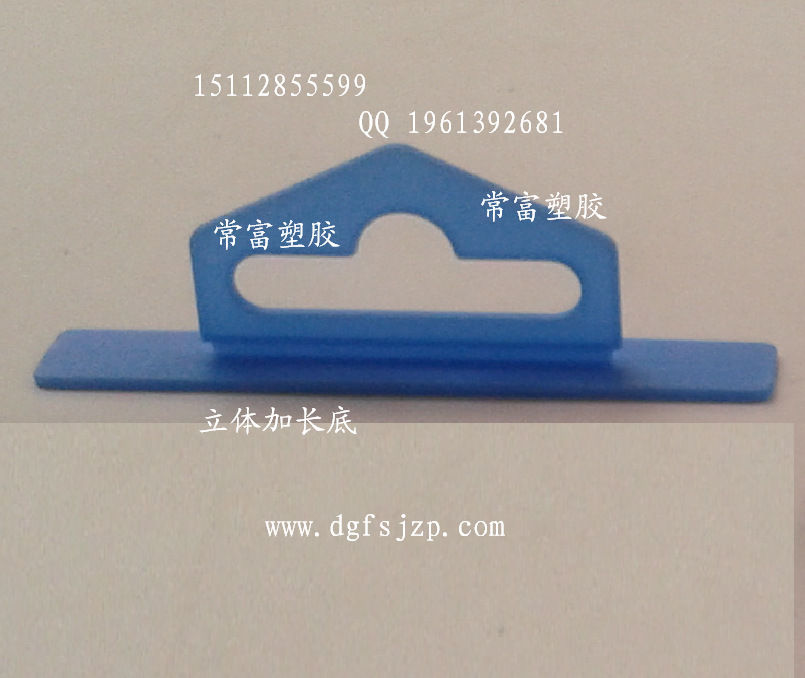 东莞生产常富生产塑胶黑色注塑成型深圳飞机孔三角扣 塑胶