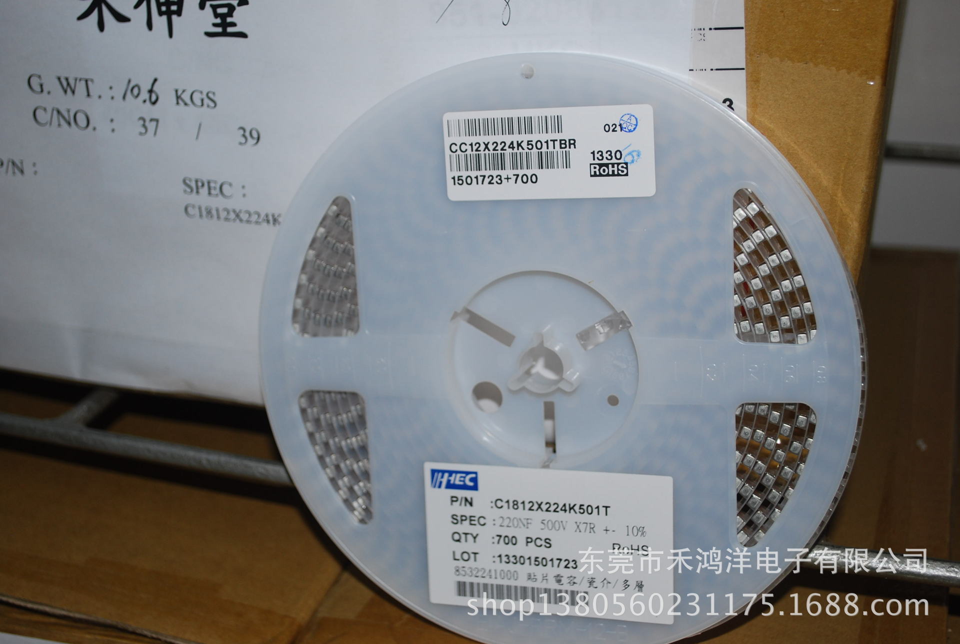 独家现货IHHEC太阳能产品专用大尺寸高压贴片电容C5550X274K102WNS
