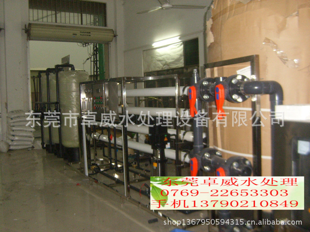 长安水处理公司，谢岗水处理，高埗水处理公司