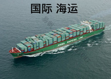 深圳到阿巴斯港BANDAR ABBAS 海运散货拼箱 国际货运代理