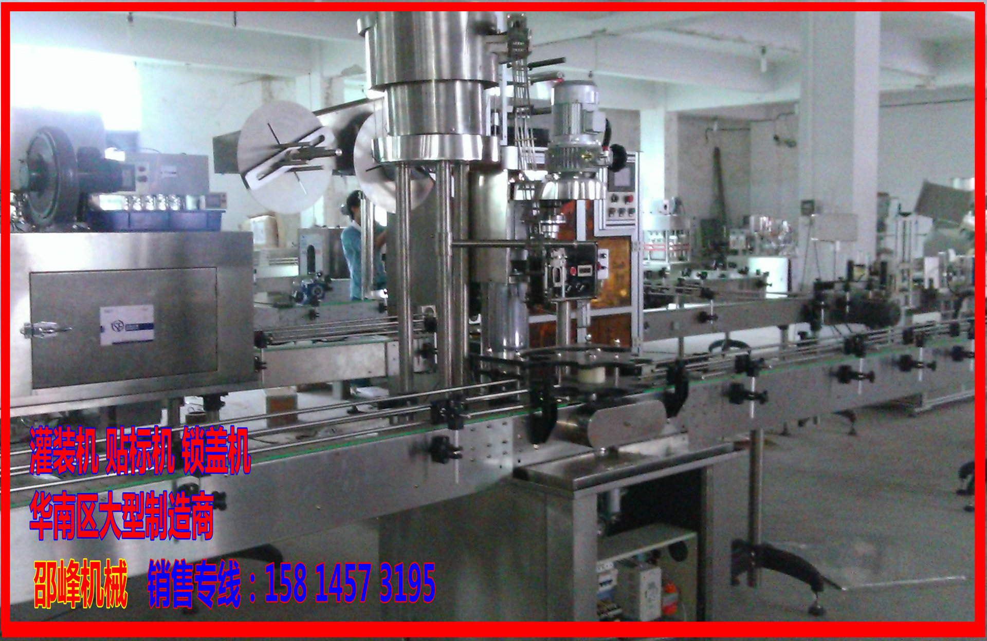 邵峰机械】铝盖扎盖机  金属防盗盖锁盖机 酒瓶锁盖机 扭盖机