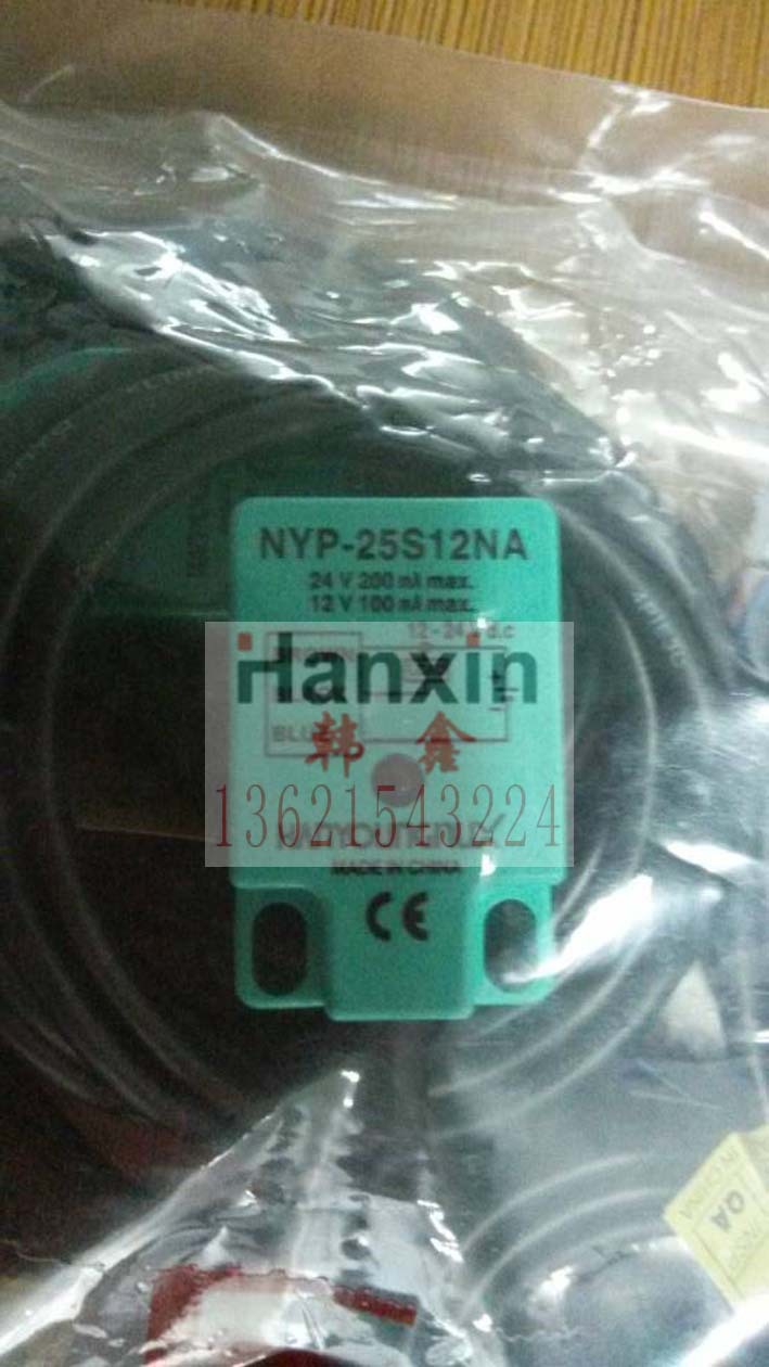 韩国韩荣NUX接近开关NYP-25S5NA NYP-25S8NA