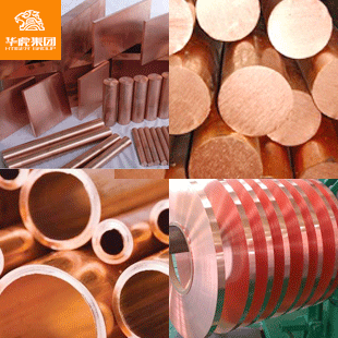 优质C10200无氧铜板 现货库存 量大可具 日本 原料