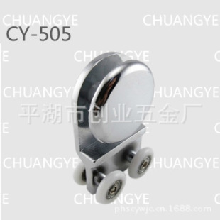 �������׷�CY-505�B�w��݆�D