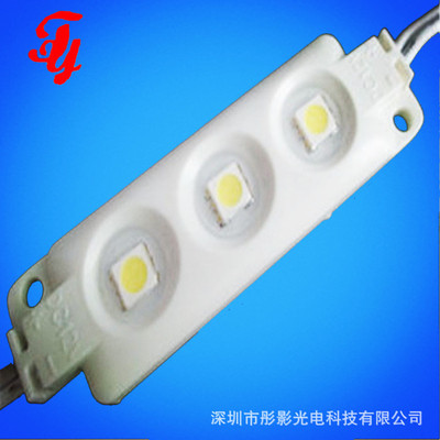 50503 high pressure Injection molding low pressure module LED module