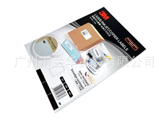 3M 合宜系列打印标签 11321/11324/11330 邮寄地址标签 50页