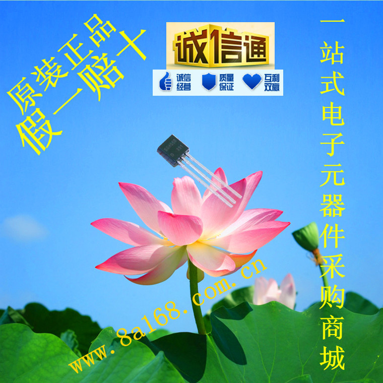 现货供应SS8550D 双极性晶体管 原装正品