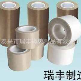 供应特氟龙玻璃纤维布胶带，铁氟龙玻璃纤维布胶带