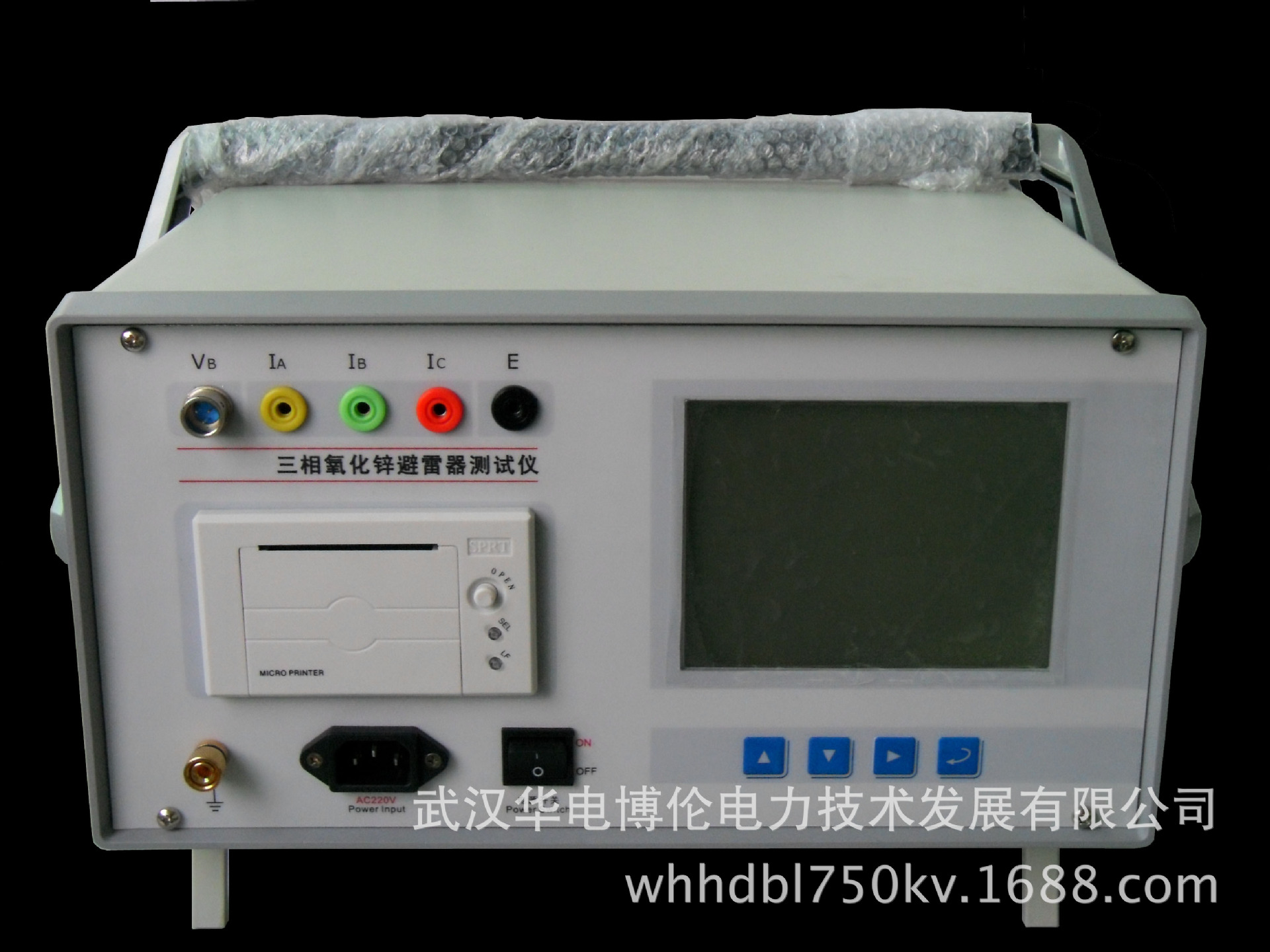 YHX-I单相氧化锌避雷器特性测试仪华电博伦