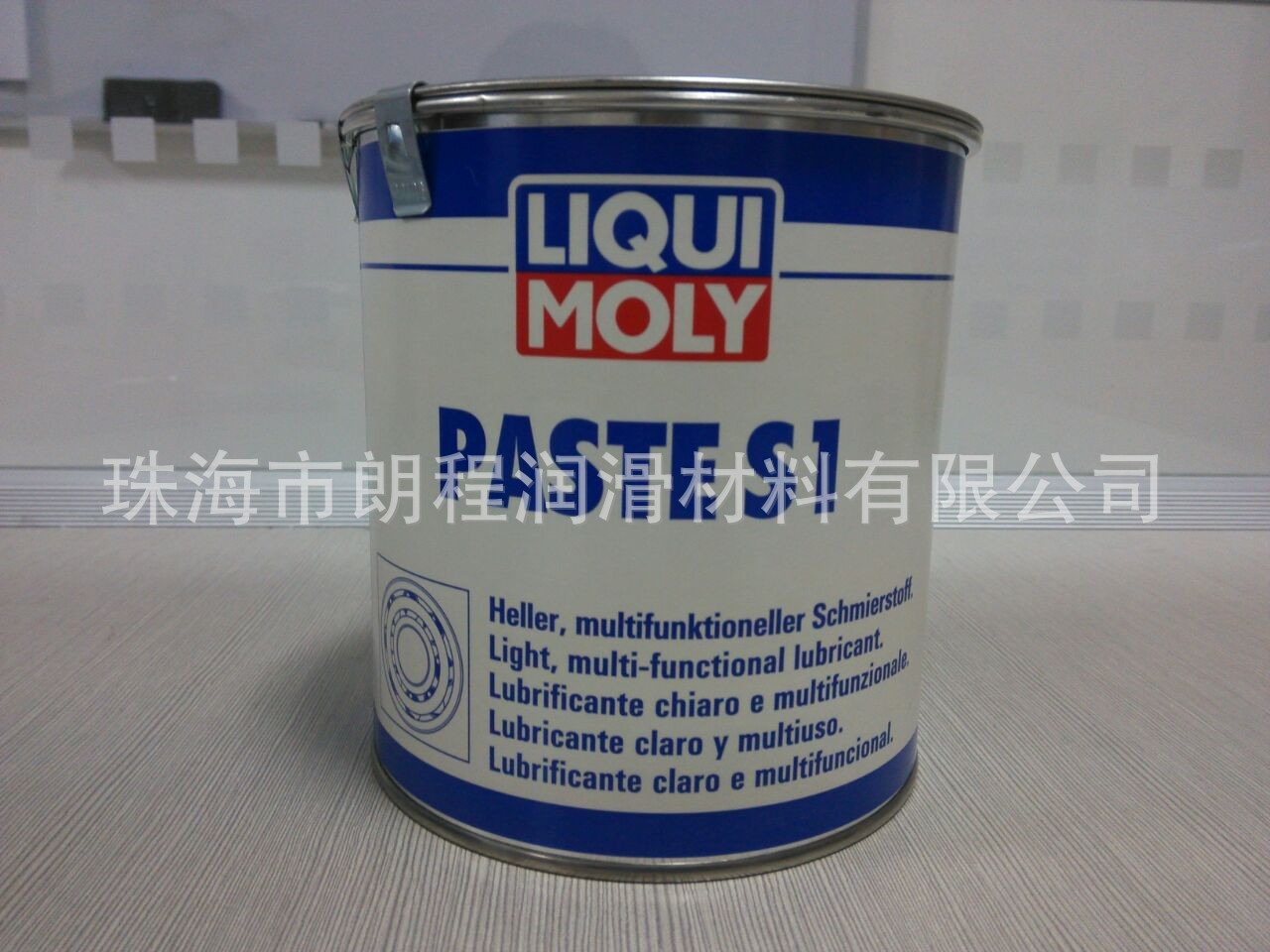 德国力魔liqui moly全合成白色精密润滑脂Paste S1 （3605 3606）