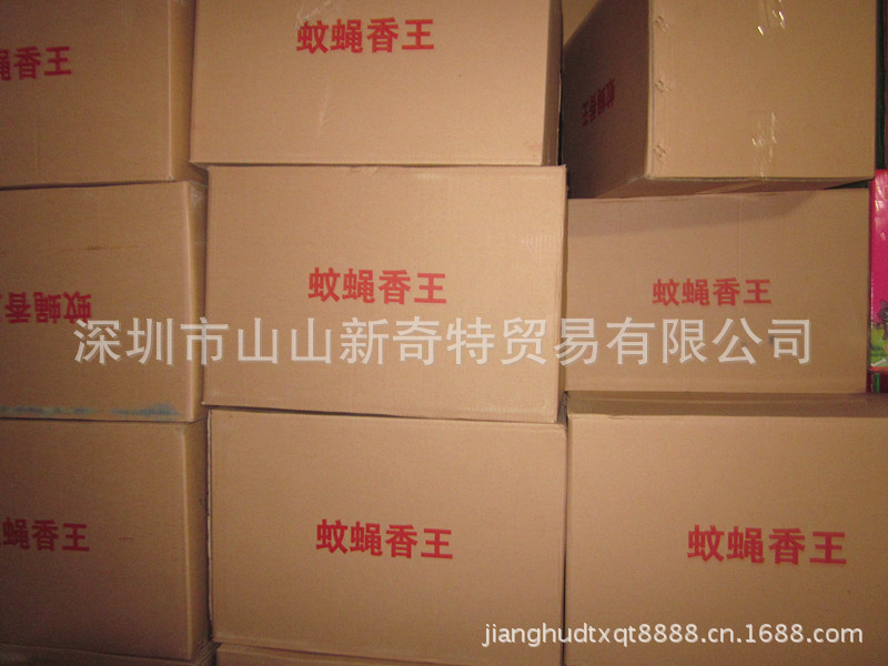 魯鵬殺蟲劑 水乳劑 蚊香王 氣霧劑 雙胞胎