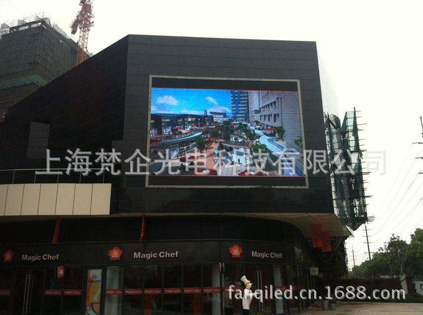 嘉定区福海路1号。45平方户外全彩P10验收完工