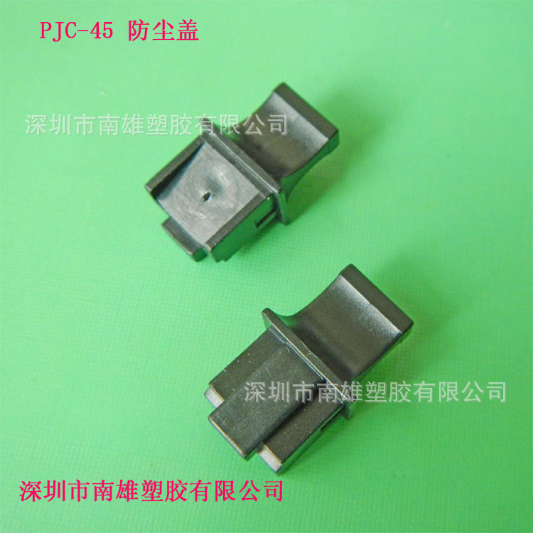 专业加工PJ45防尘盖 网路接头RJ45防尘盖   塑料防尘盖