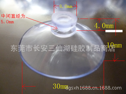 大量供应透明pvc吸盘  玩具透明pvc吸盘  蘑菇头透明pvc吸盘