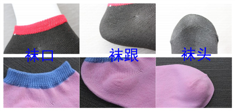 Chaussettes - collants simple - Ref 771495 Image 17