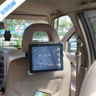 平板电脑车载支架IPADmini后座头枕式汽车用懒人架工厂批发专利款|ru