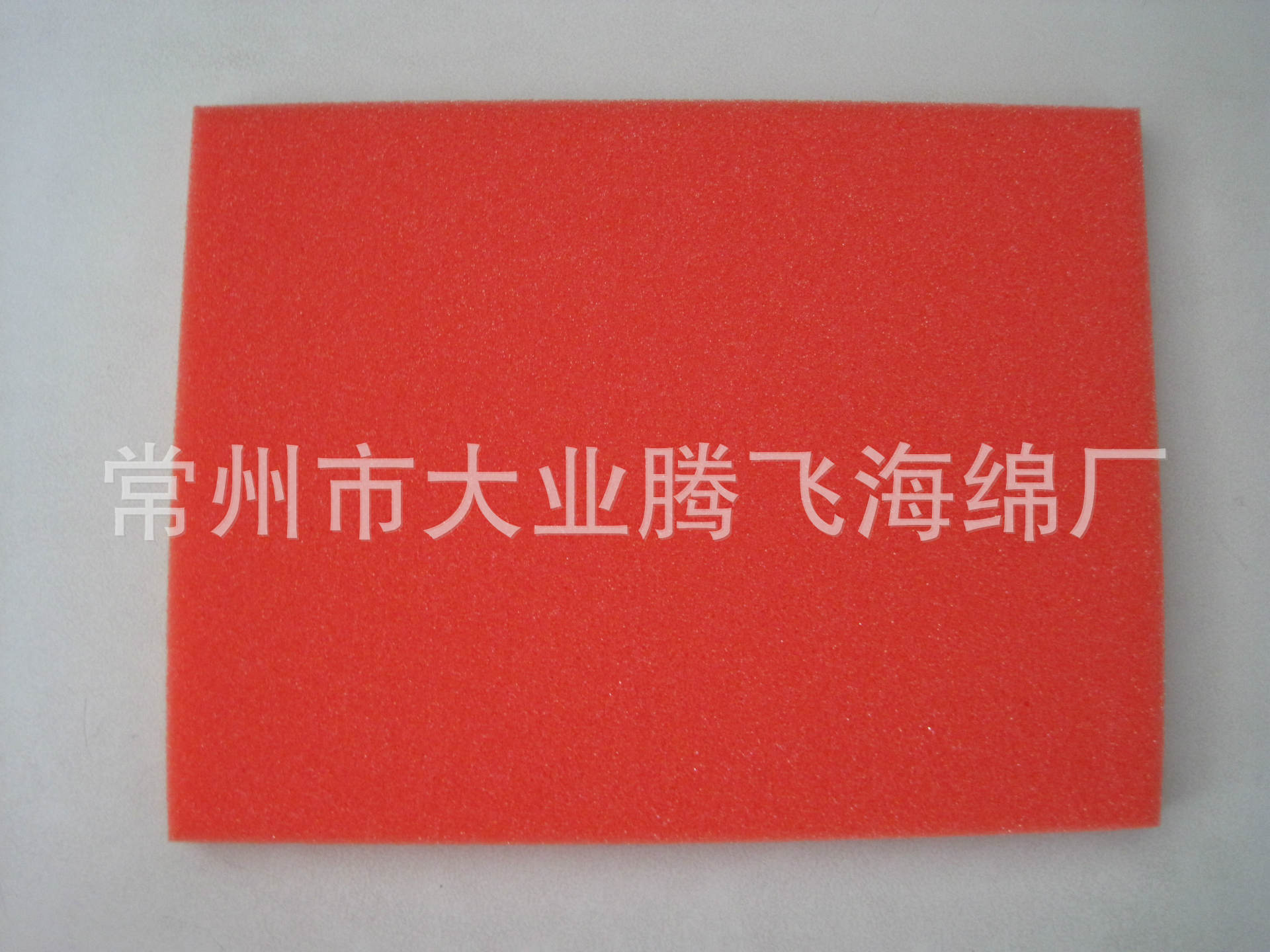 厂家直销大业腾飞红色海绵 高回弹海绵 红色包装海棉 环保