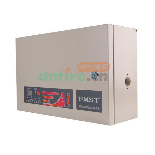 FMST-IF4极早期空气采样烟雾探测器 （已停产，零库存）